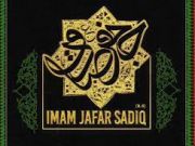 Las mercedes extraordinarias y milagrosas del Imam Sadiq (as) y los verdaderos creyentes Las mercedes extraordinarias y milagrosas del Imam Sadiq (as) y los verdaderos creyentes