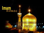 Debate libre en el Islam: El Imam Rida (la paz sea con él) y Abu Qurrah Tema: ¿Dónde está Dios? Debate libre en el Islam: El Imam Rida (la paz sea con él) y Abu Qurrah Tema: ¿Dónde está Dios?