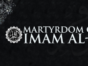 Conmemoración del Aniversario del Martirio del Imam al-Baqir (P) Conmemoración del Aniversario del Martirio del Imam al-Baqir (P)