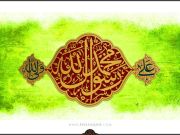 5 ways to know Prophet Muhammad (PBUH)