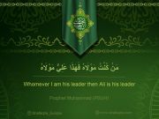 The Farewell Pilgrimage & Ghadir Khumm (Part 1)