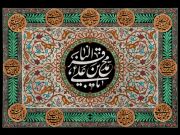 تعاریف امام باقر(ع) از ابعاد اخلاقی سعادت: منش فردی تا پیوند اجتماعی تعاریف امام باقر(ع) از ابعاد اخلاقی سعادت: منش فردی تا پیوند اجتماعی