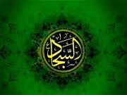 روش امام سجاد(ع) برای زنده کردن مکتب شیعه
