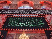 أبعاد اجتماعية واجهها النبي الأكرم في انتشار الدعوة الإسلامية أبعاد اجتماعية واجهها النبي الأكرم في انتشار الدعوة الإسلامية