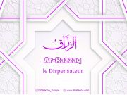 Bellos Nombres Divinos : Al-Rassaq + Fotos Bellos Nombres Divinos : Al-Rassaq + Fotos