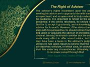 Commentary on Imam Sajjad’s (AS) Treaties of Right (Part 43)