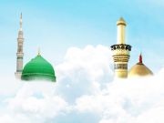 من هدي الأئمة.. علاقة النبي الأكرم بالإمام الحسين من هدي الأئمة.. علاقة النبي الأكرم بالإمام الحسين