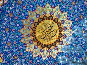 Fotos: Hermosos efectos de los diseños y dibujos del santuario del Imam Husain (AS) Fotos: Hermosos efectos de los diseños y dibujos del santuario del Imam Husain (AS)