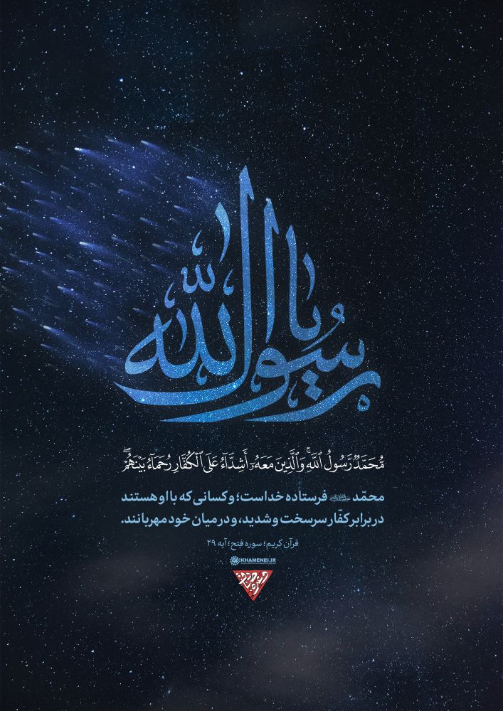 نگاهی به وصیت مهم رسول خدا(ص) در آخرین لحظات عمر