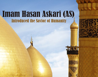 Aniversario del Martirio del Imam Hassan al-Askari (P)”