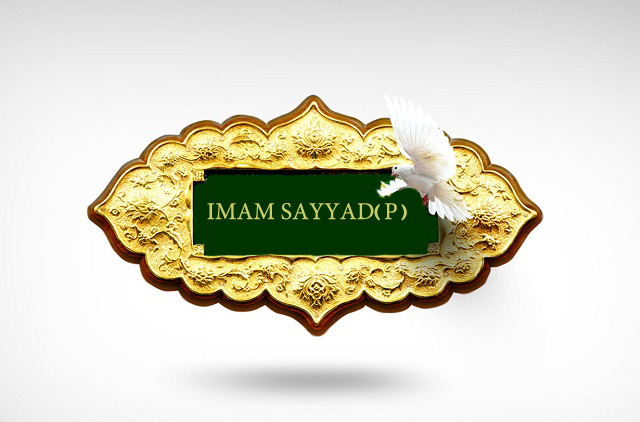 Aniversario del Martirio de Imam as-Sayyad (P)”