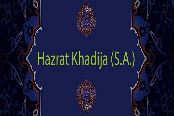 Hazrat Khadijah demise anniversary held at Imam Reza holy shrine