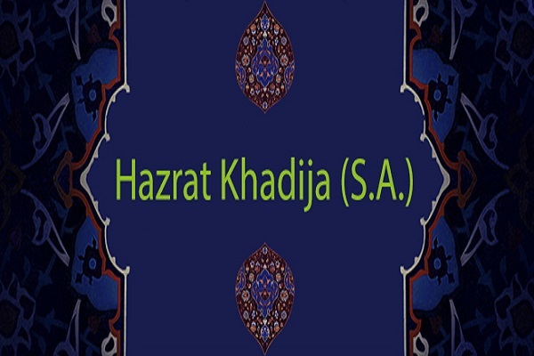 Hazrat Khadijah demise anniversary held at Imam Reza holy shrine