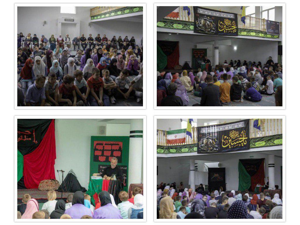 مراسم عاشورای حسینی در مسجد کالج فارسی بوسنیایی در بوسنی و هرزگوین