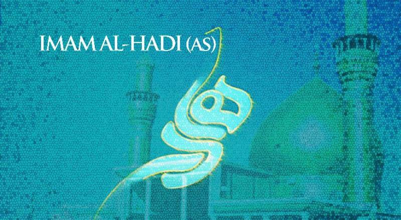 Imam Hadi