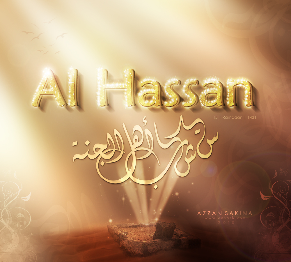 Imam Hassan