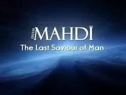 Sunni Documentation on Imam al-Mahdi (as)
