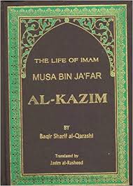 Imam al Kazim