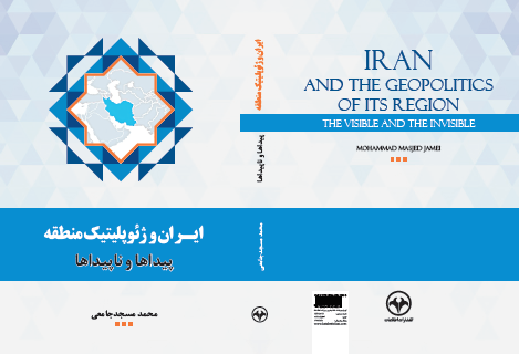 Iran and geopolitics of the region