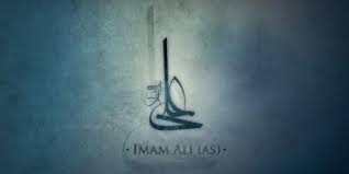 Video: English poem in praise of Imam Ali (a.s.)