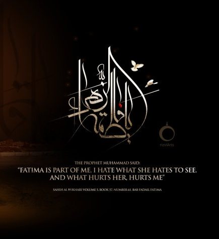 fatima al zahra speech to women