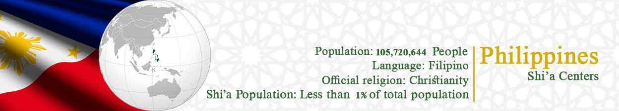 مراکز شیعه فی الفلبين