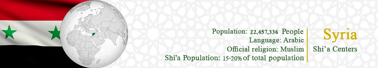 Shi'a centers in Syria