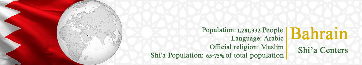 Shi'a centers in Bahrain