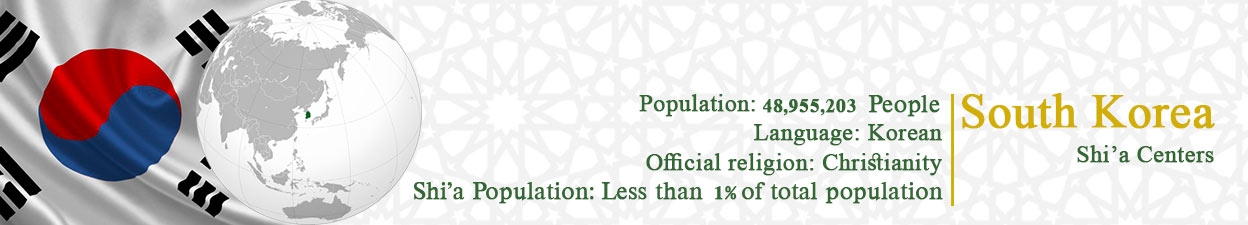 Shi'a centers in South Korea