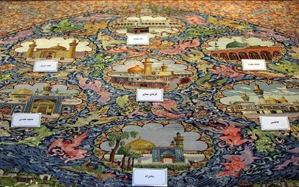 seven cities of love carpet 2