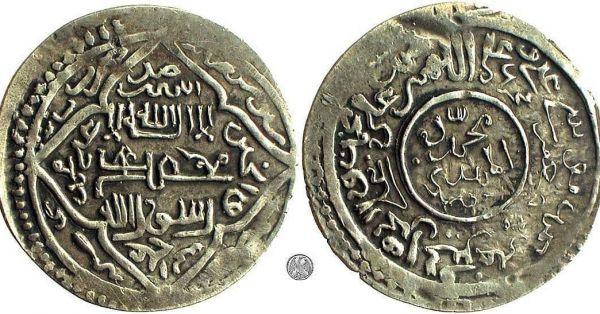 Afrasiabian Coin