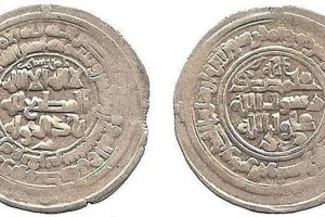 Bavandian Coin (4th Century AH)