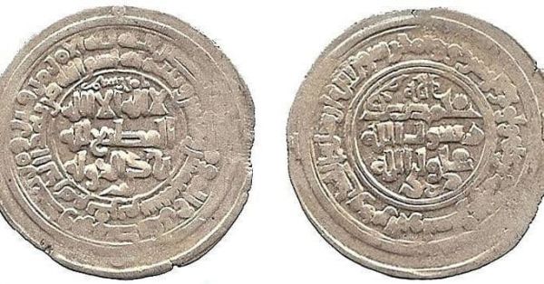 Bavandian Coin