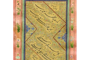  قطعه خط نادعلی