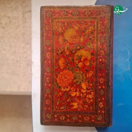 Shah Khafi s Divan 1