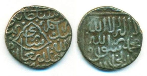 Rostam Aq Quyunlu Coin 1