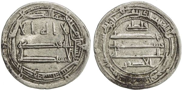 Abossaraya Coin 1