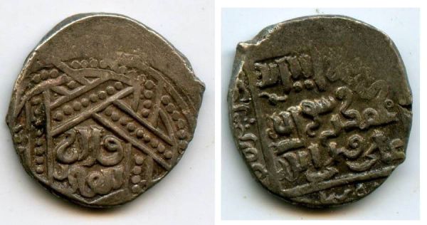 Ahmad Tekudar Coin 4