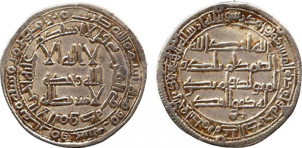 Abdallah ibn Mu awiya Coin 1