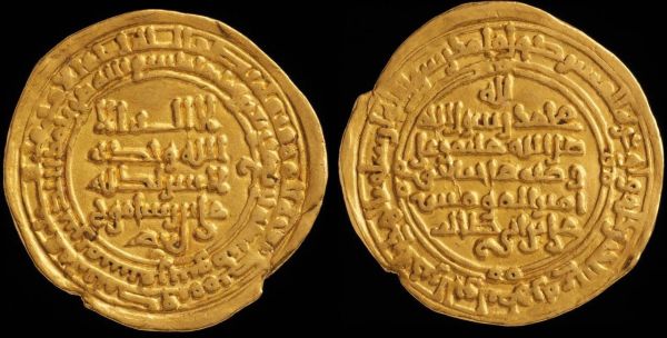 Ali ibn Rashamuj Coin 1