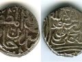 Alvand Mirza Aq Quyunlu Coin 2