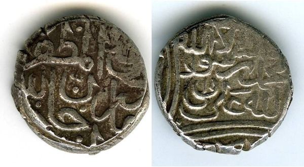 Alvand Mirza Aq Quyunlu Coin 2