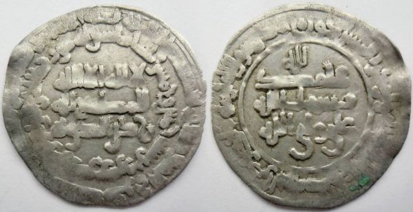 Bavandian Coin 4