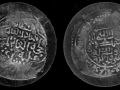 Marashis Coin 5