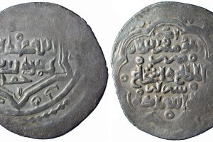 سکه شاه شجاع آل مظفر (قرن 8 هجری)