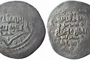 Shah Shoja Mozaffari Coin (8th Century AH)