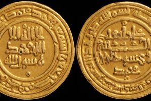 Wahsudan ibn Muhammad Coin (4th Century AH)
