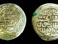 Espand Mirza Coin 3