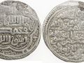 Espand Mirza Coin 4