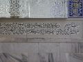 Imam Ridha holy shrine calligraphy 3